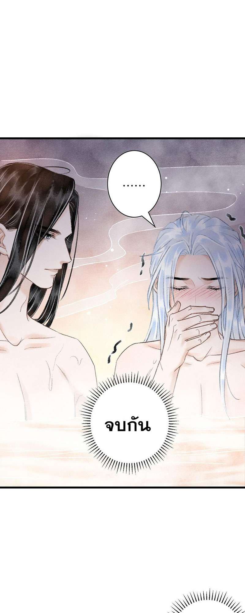 เธฃเธญเธฃเธฑเธเธเนเธฒเธกเธเธฒเธฅเน€เธงเธฅเธฒ55 34
