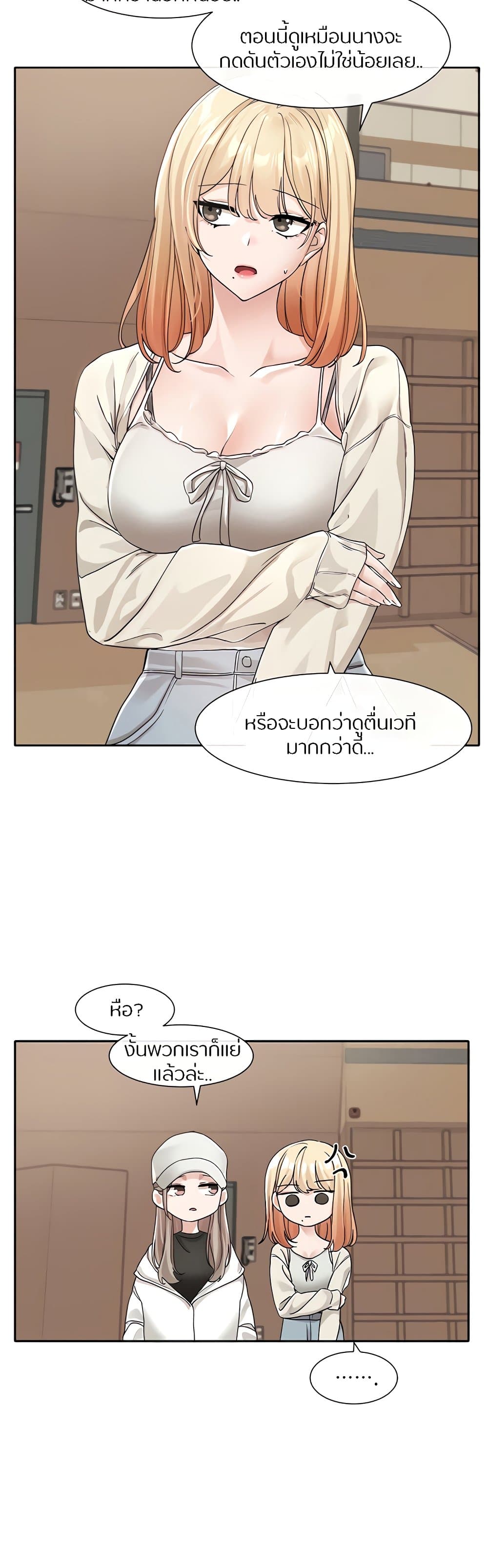 Theater Society (Circles) 124 26