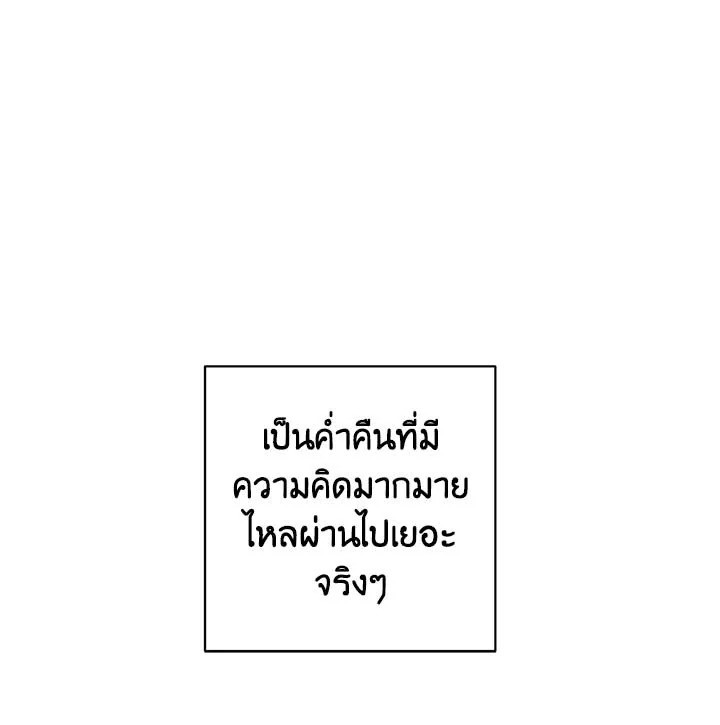 Bye Bye 37 047