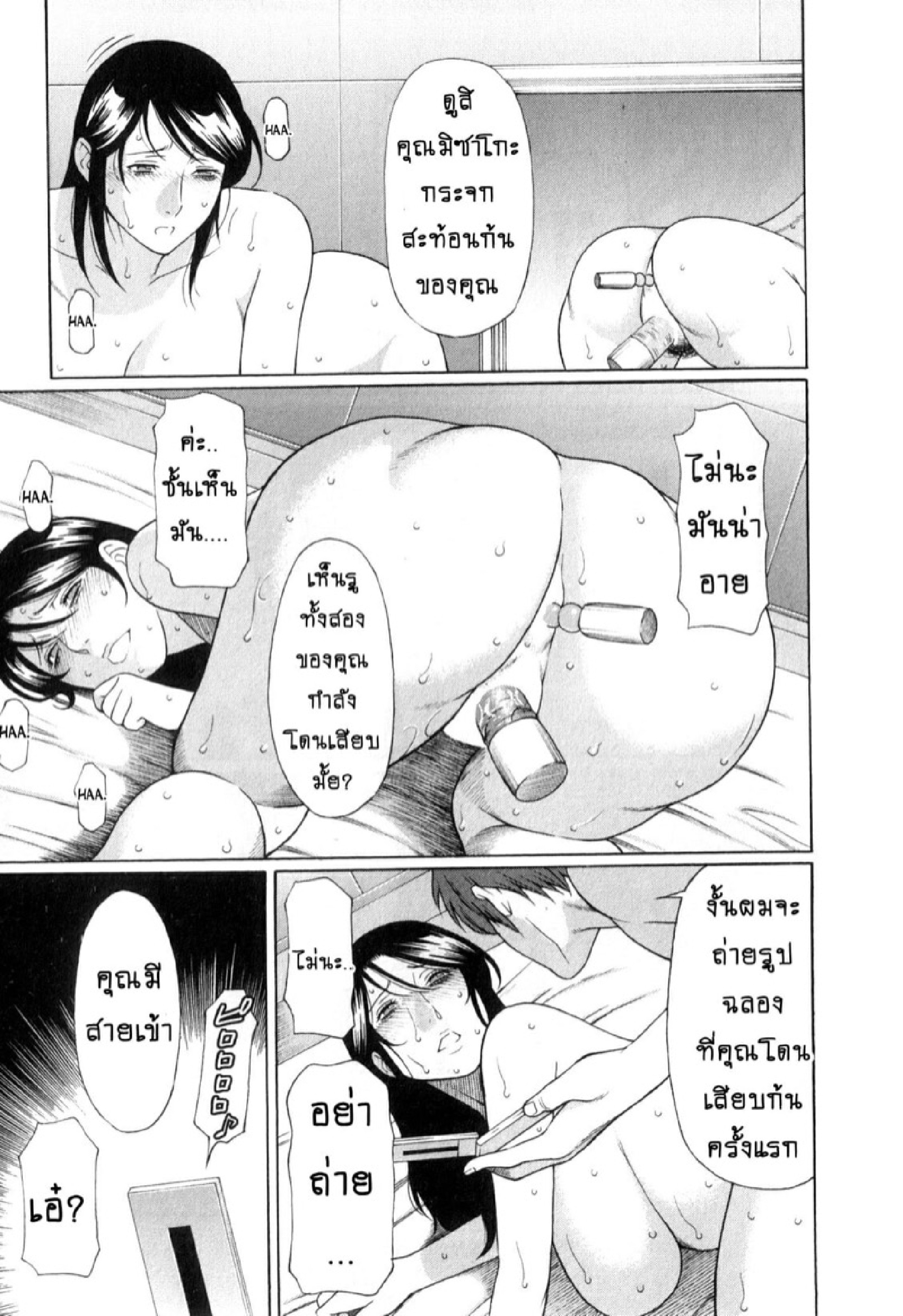 สาวใหญ่ไฟแรงสูง 4 15