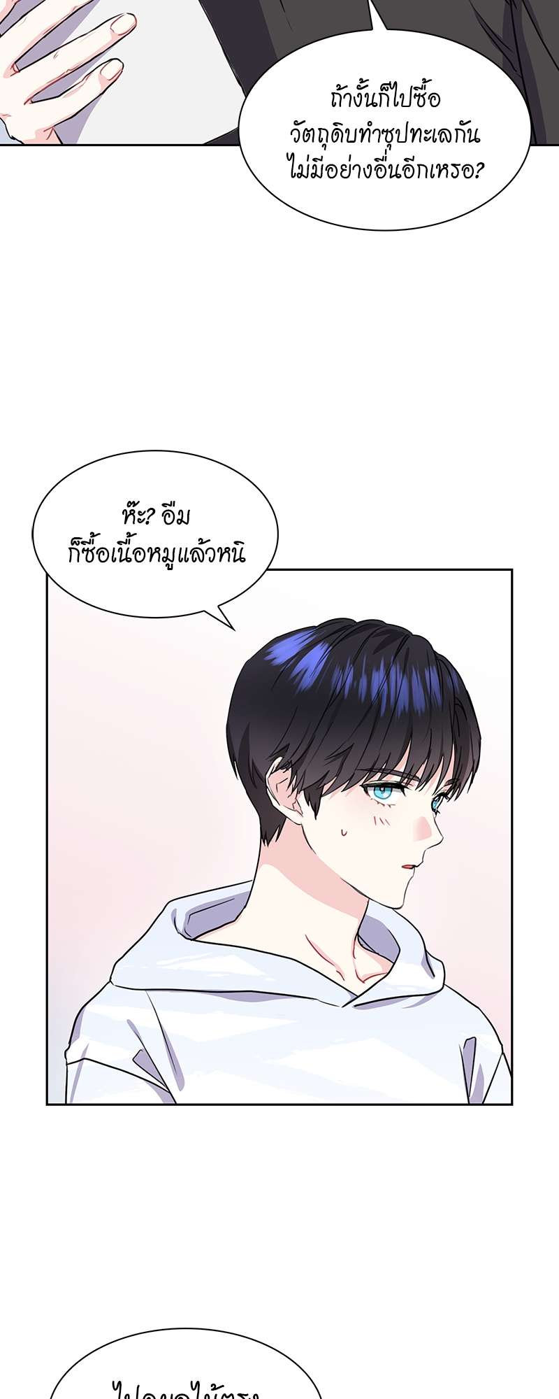 ท้องฟ้าของผม25 25