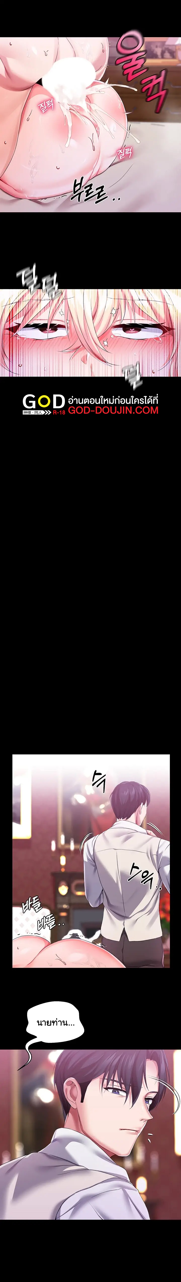 break 022 00017