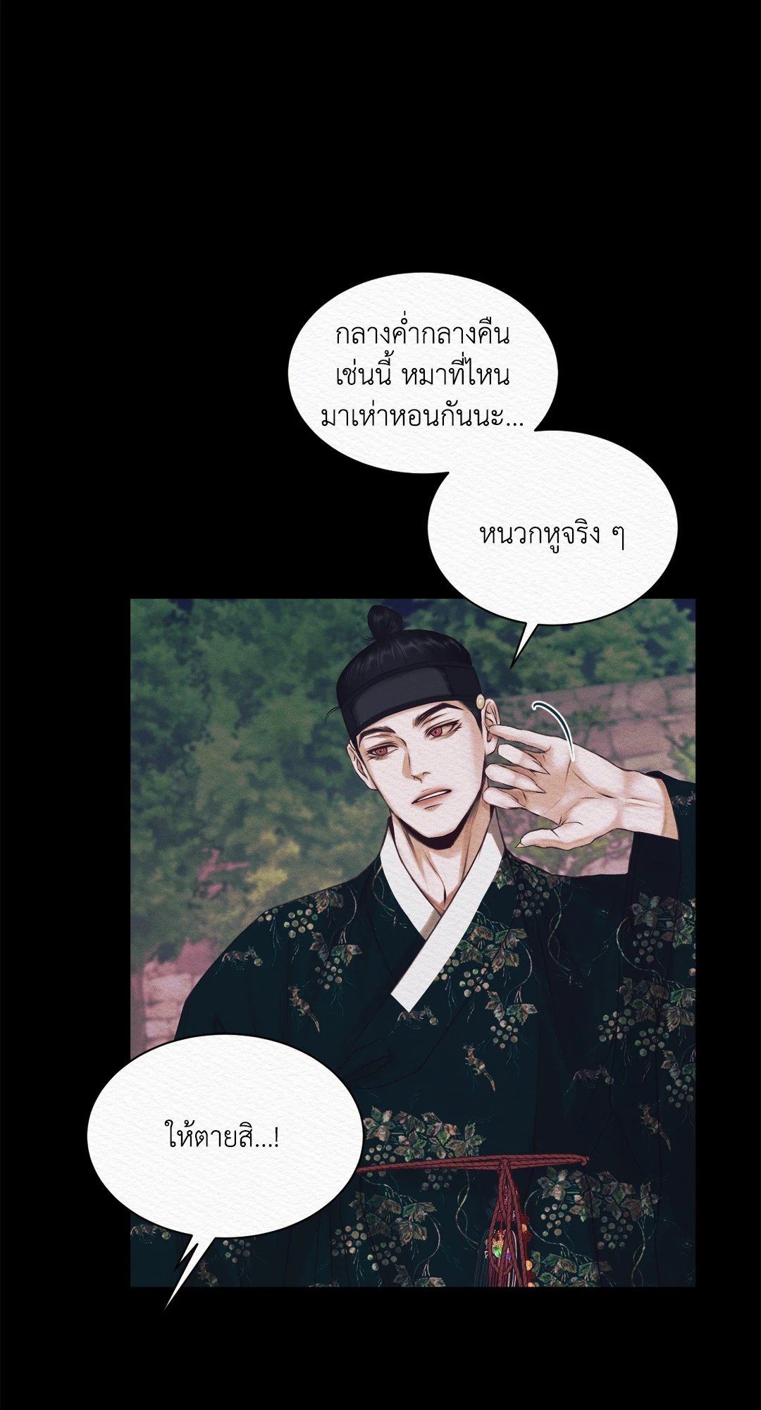Night Song 3 46