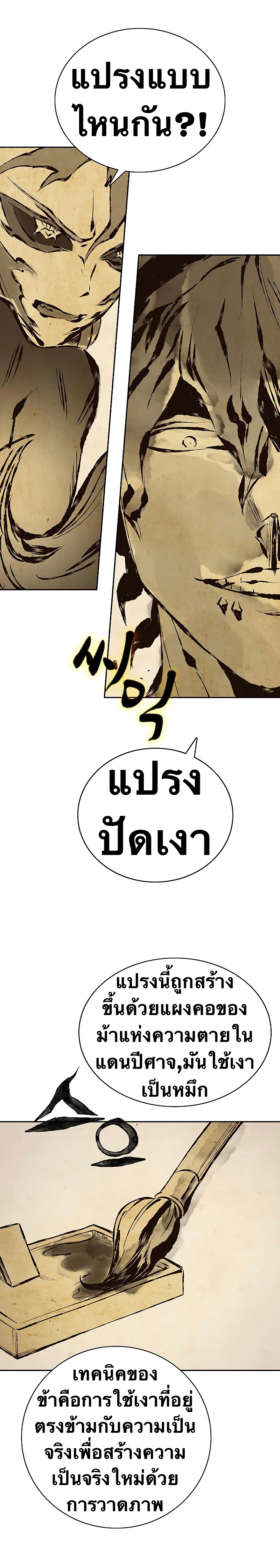 X Ash 63 (35)