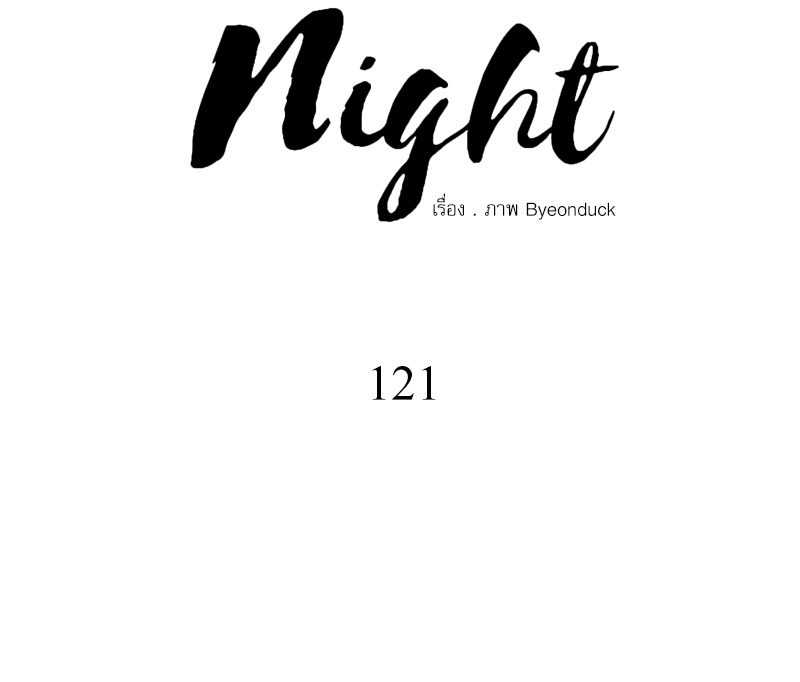 Painter of the Night 121 20
