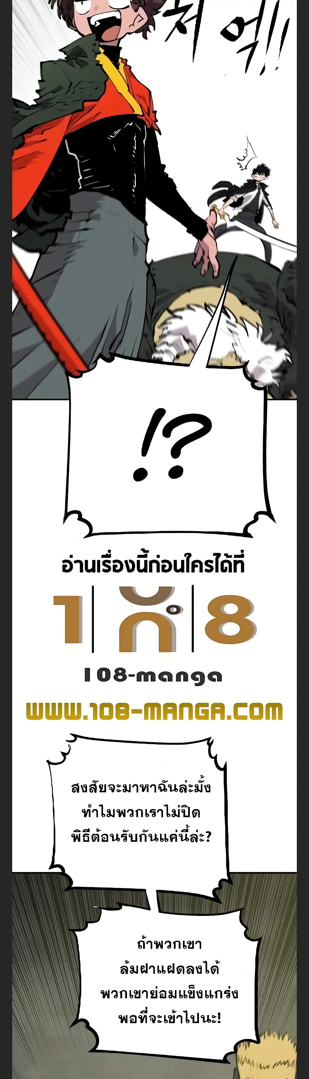 Player 113 06