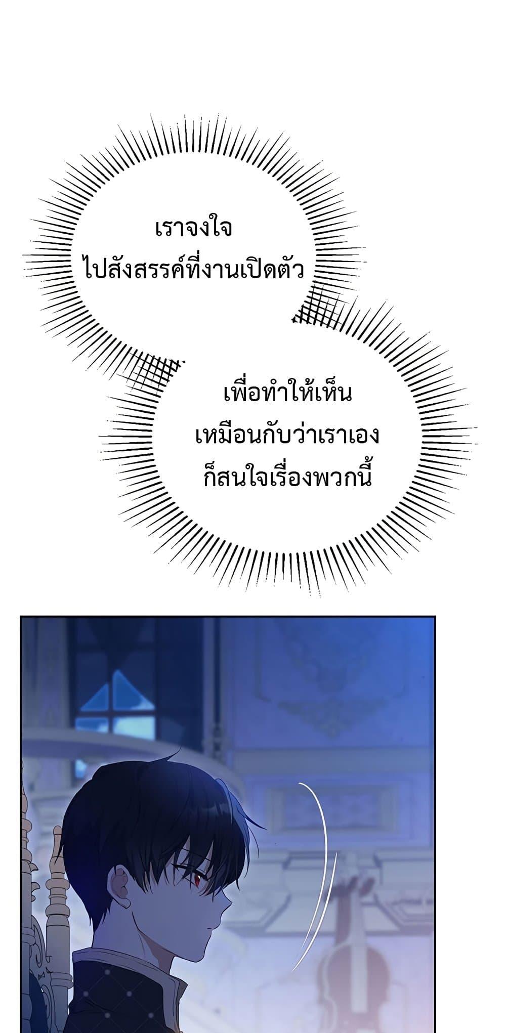 In This Life, I Will Be the Lord 115 54