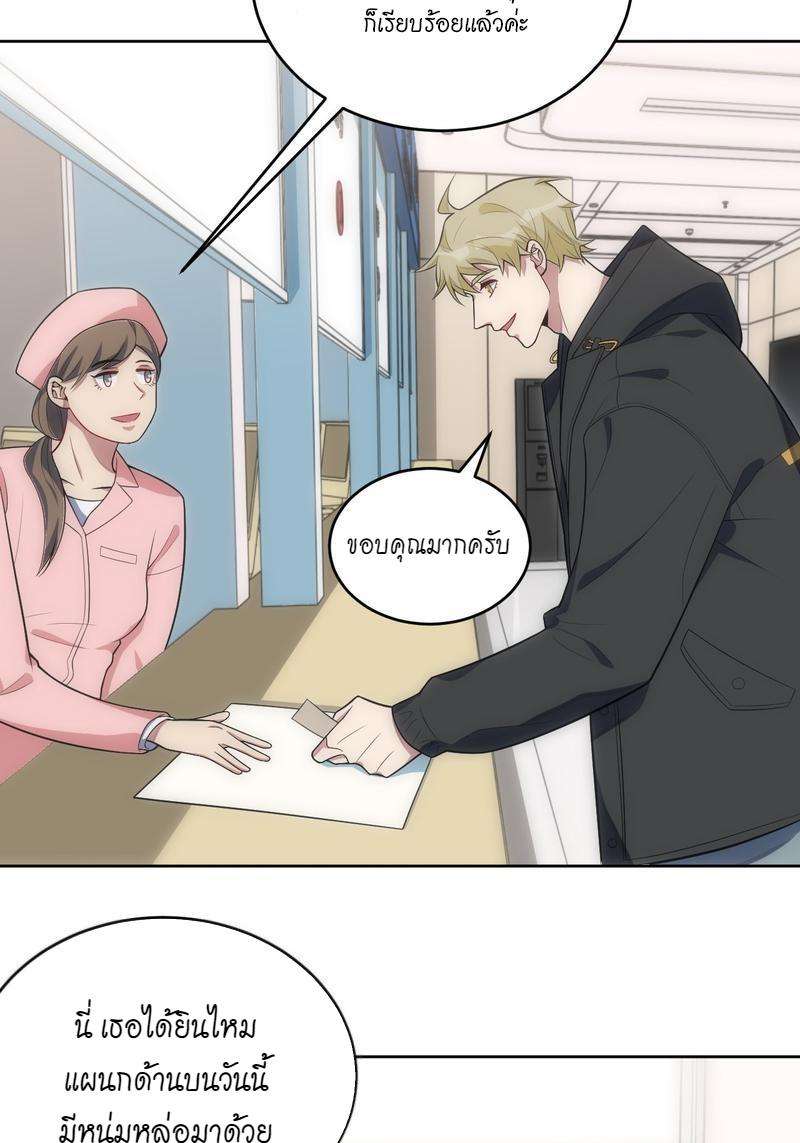 เชลยรัก25 26