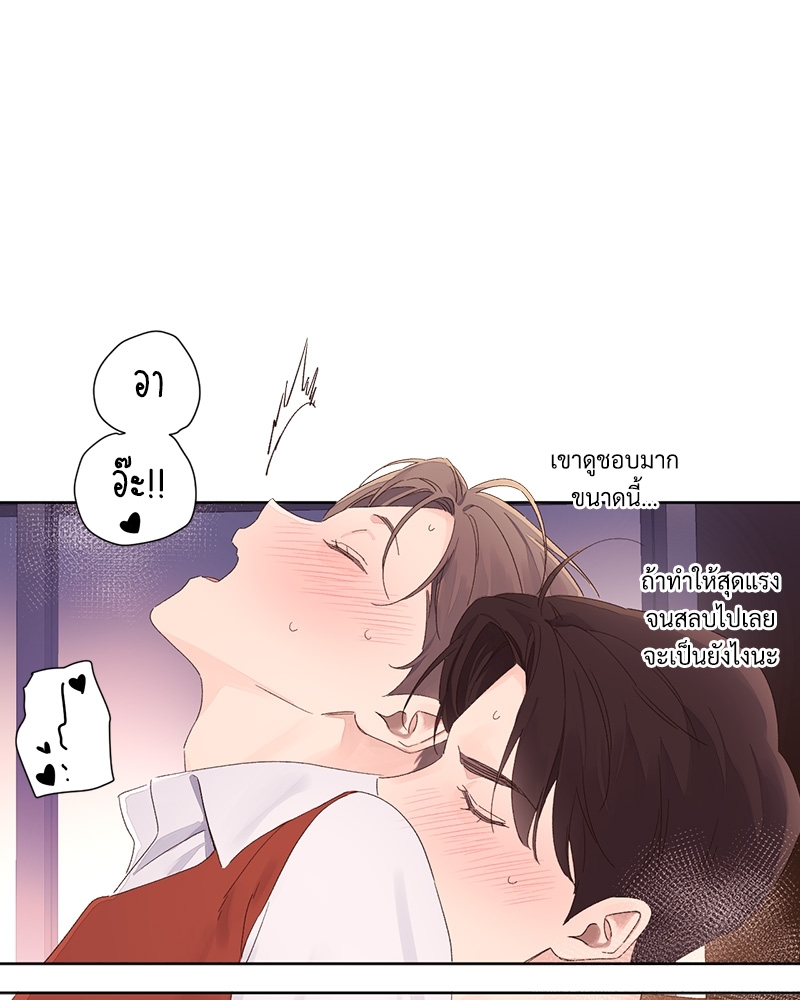 4 Week Lovers แฟนกัน 4 สัปดาห์ 67 36