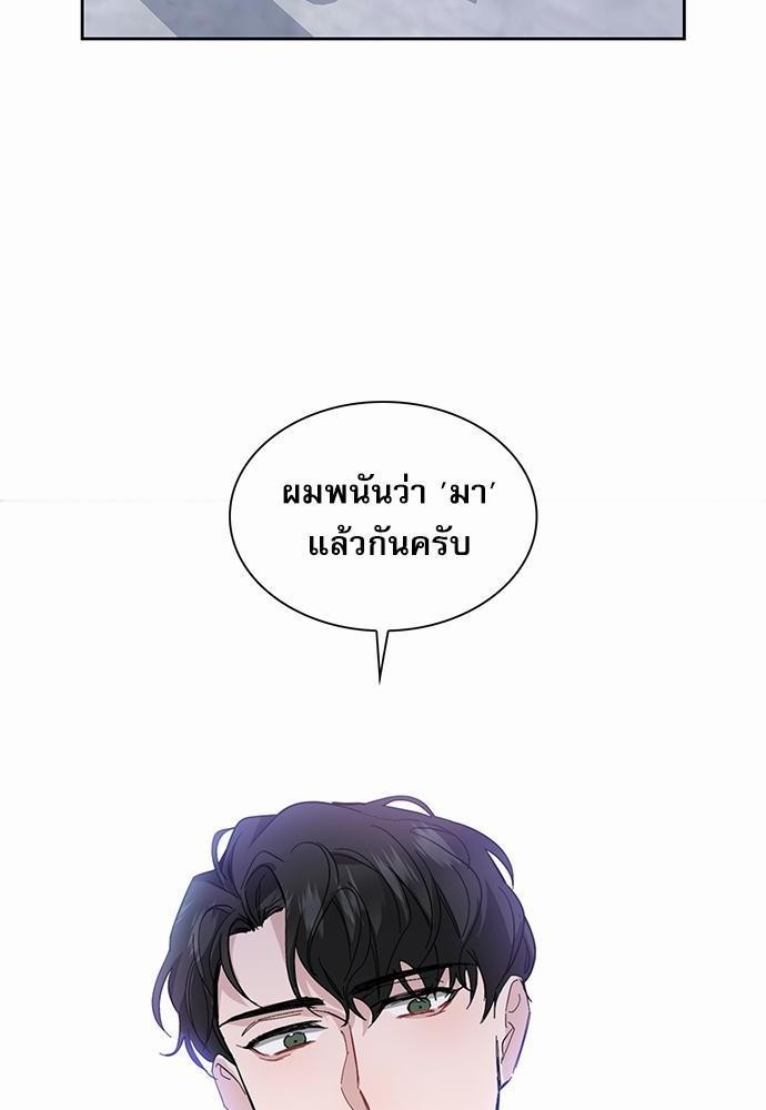 ซ้อมบทรัก มัดใจนาย15 56