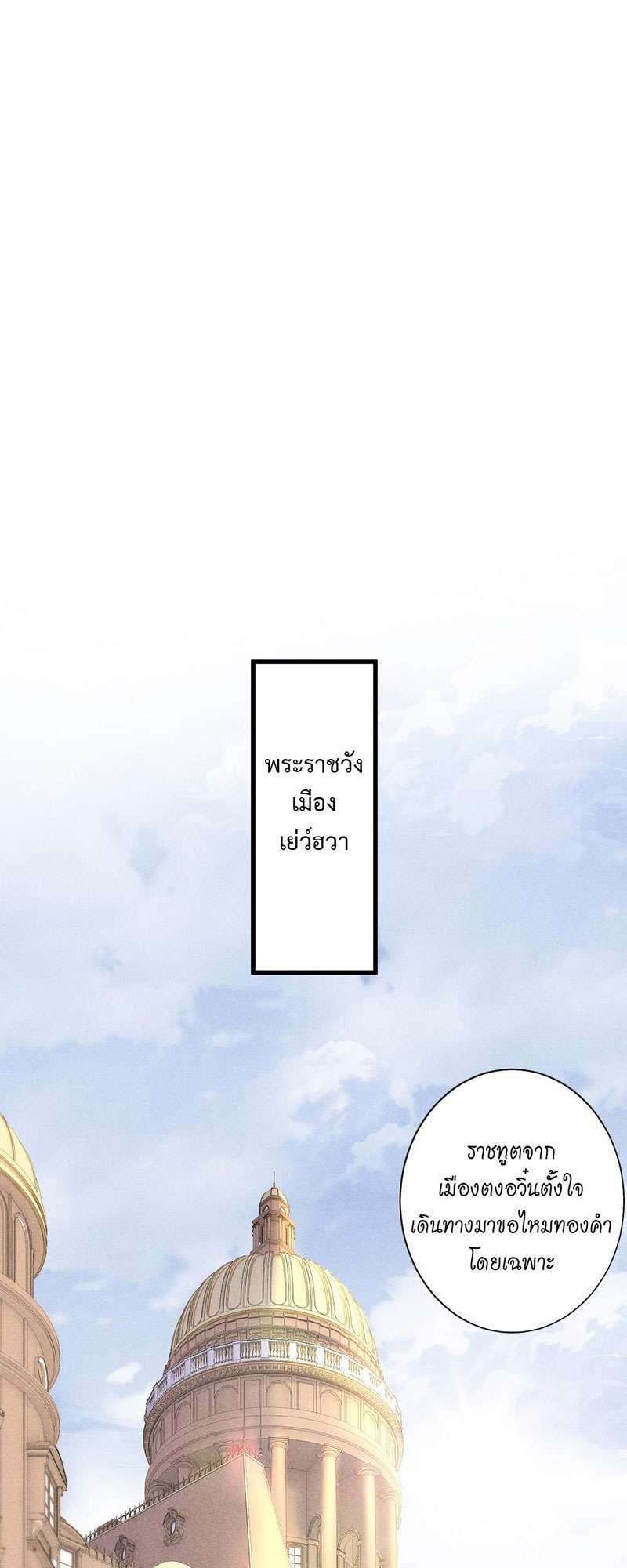 เธฃเธญเธฃเธฑเธเธเนเธฒเธกเธเธฒเธฅเน€เธงเธฅเธฒ56 19