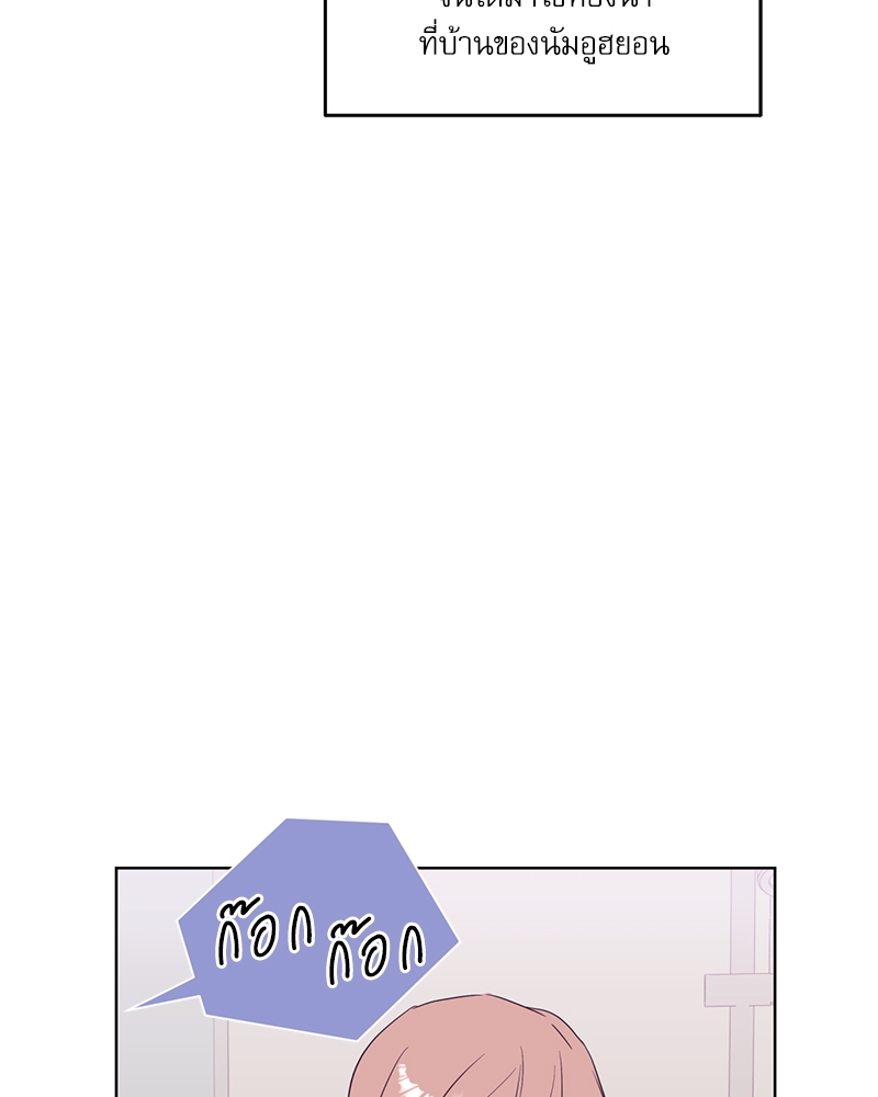 ค้นหารักให้ถึงร้อย 2 83