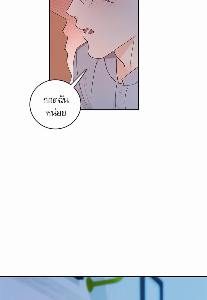 เสือขย้ำจันทร์ 22 18