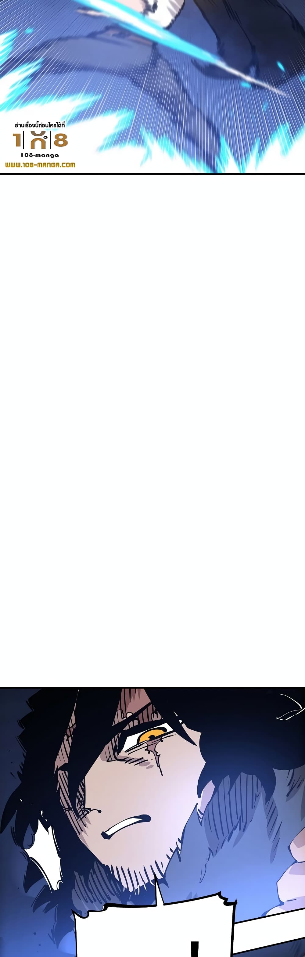 Player ตอนที่ 88 31