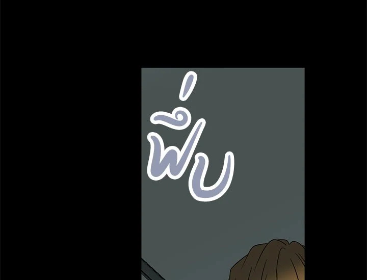 The Viridescent Crown 18 073