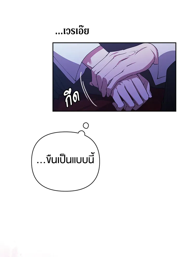 The Broken Ring 17 035