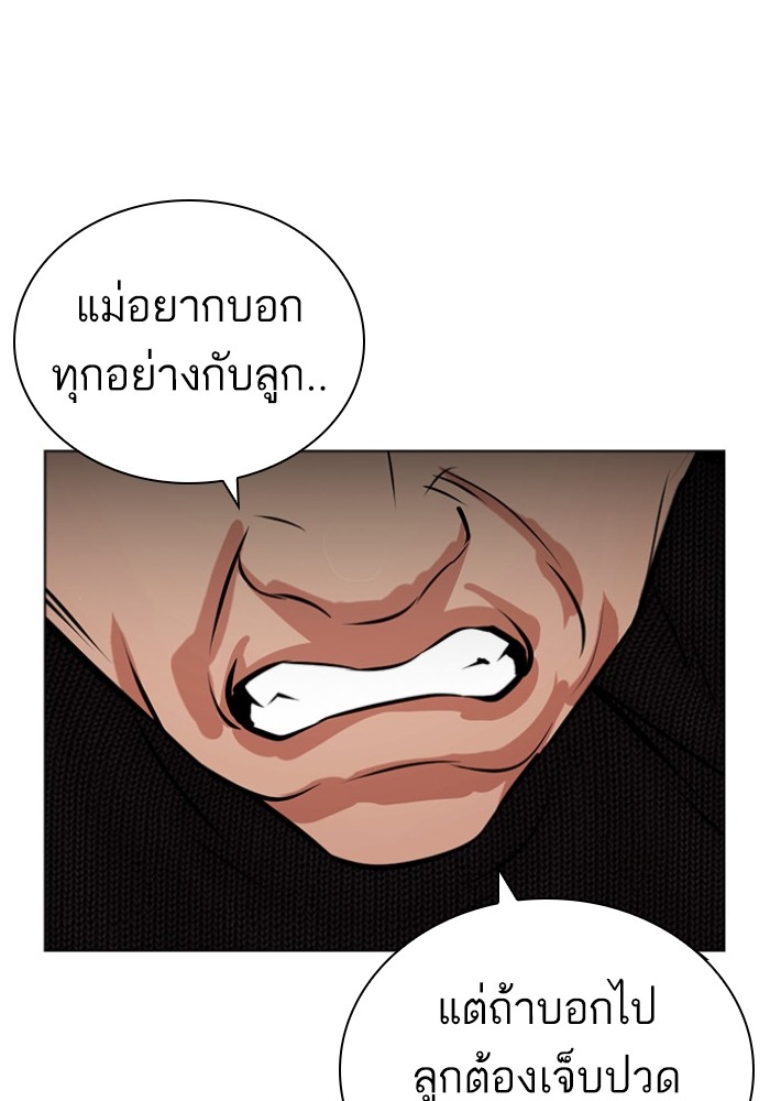 433 (31)