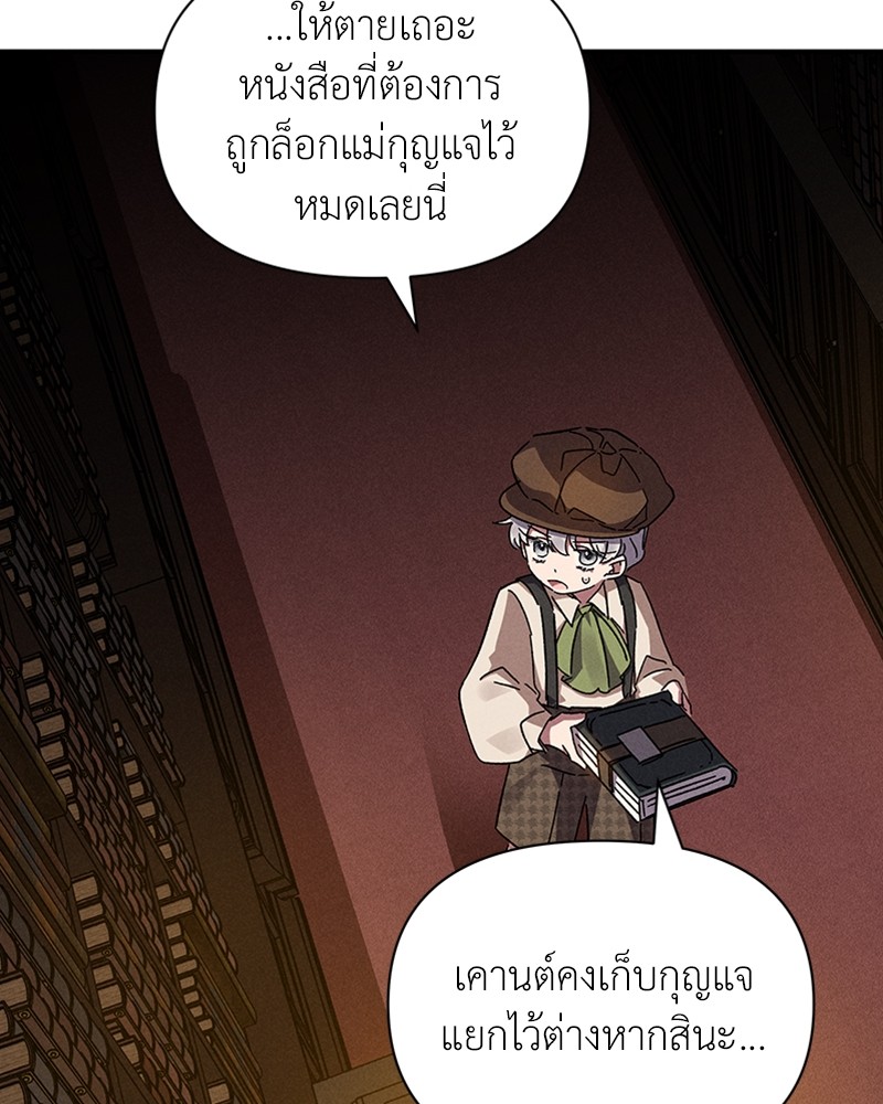Dear Nemesis 10 (131)