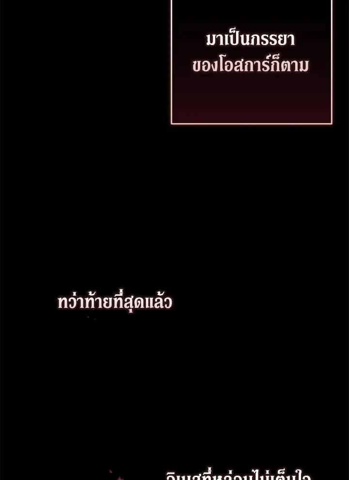 The Broken Ring 26 48