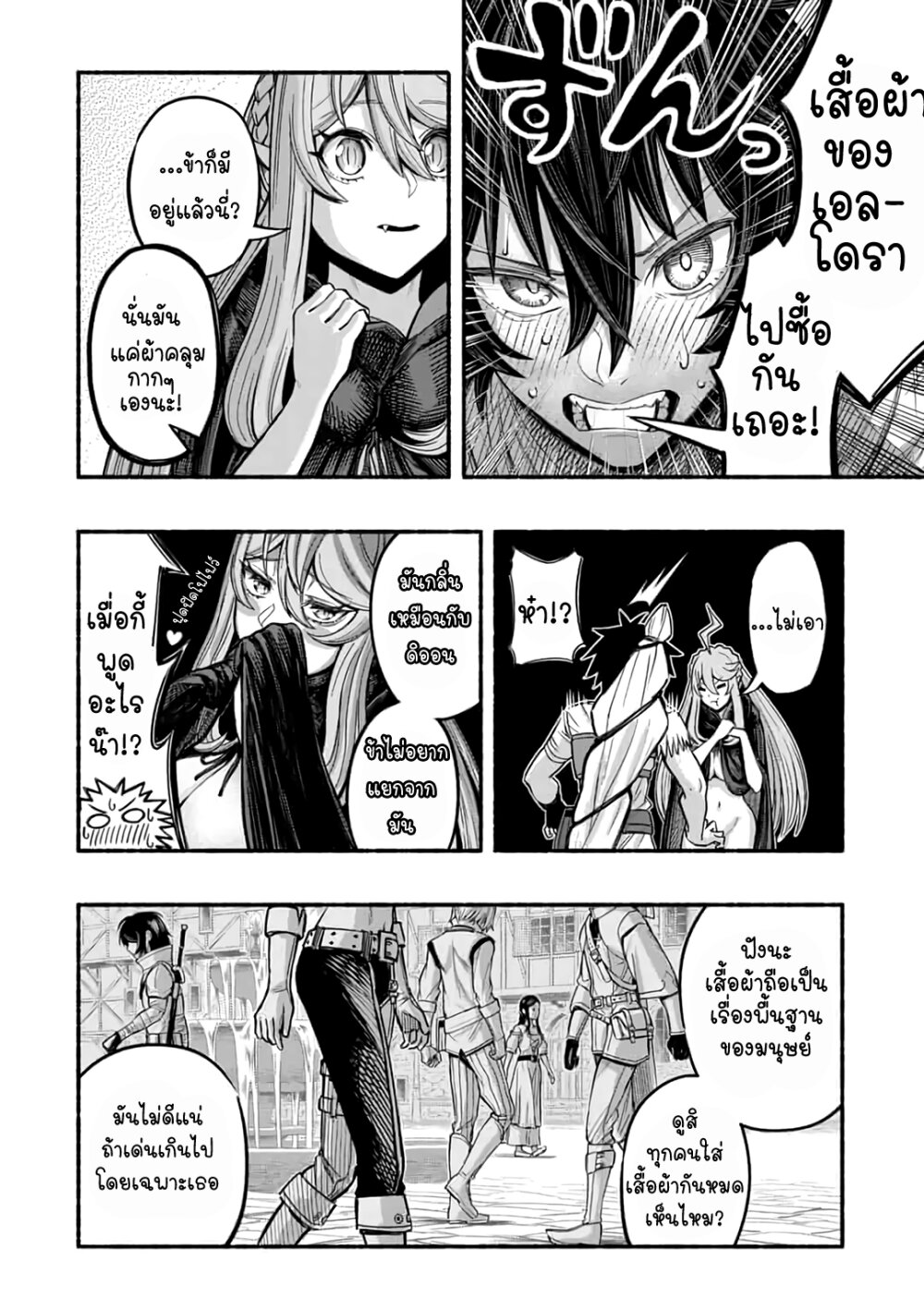 ryuu 4 17 2023 00151