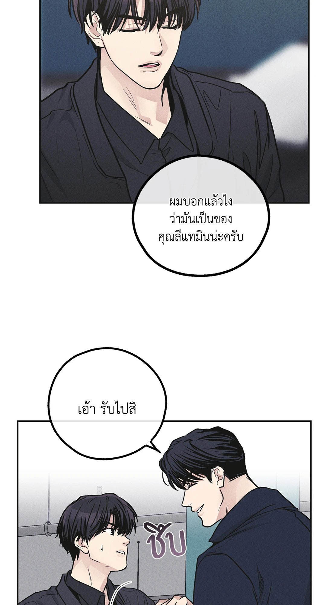 Payback 56 54