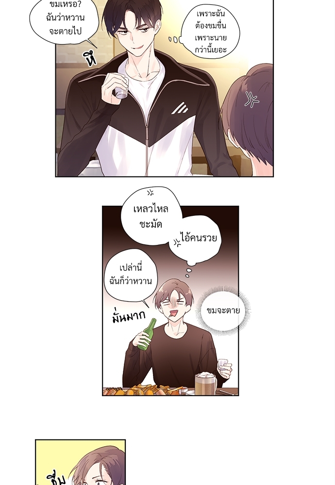 4 Week Lovers เนเธเธเธเธฑเธ 4 เธชเธฑเธเธ”เธฒเธซเน 22 18