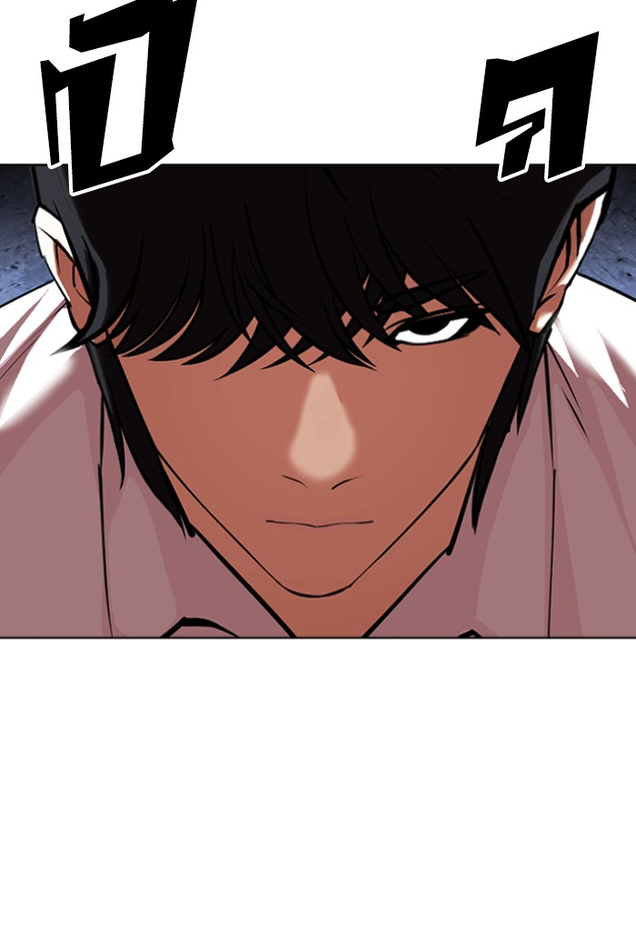 Lookism 423 112