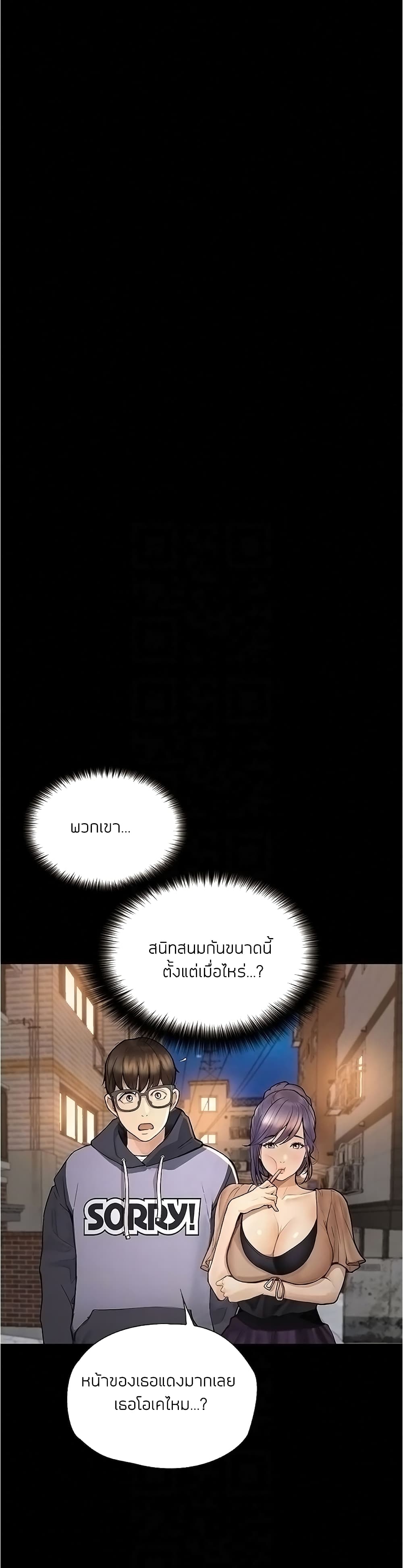 Happy Campus 7 (14)