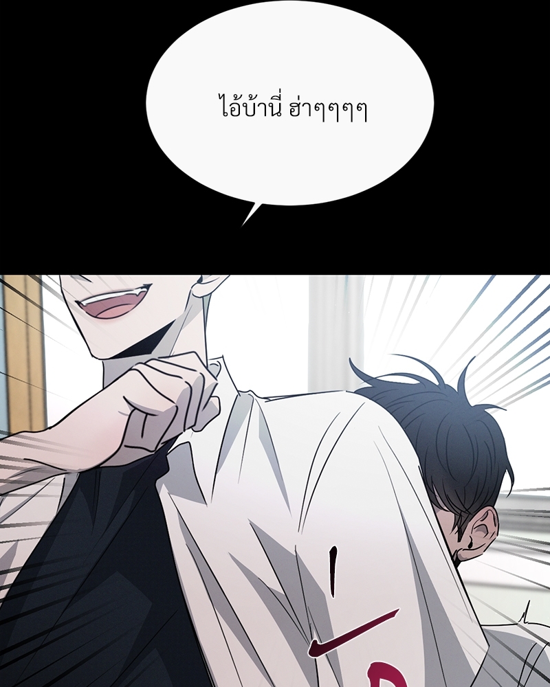 รักคนละขั้ว27 010