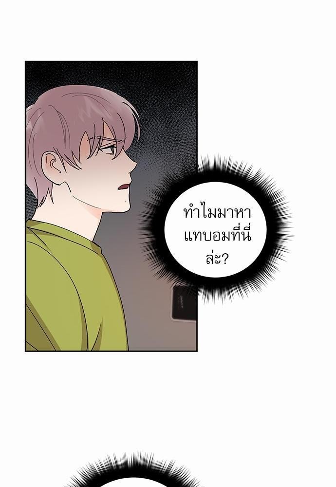เสือขย้ำจันทร์ 24 28