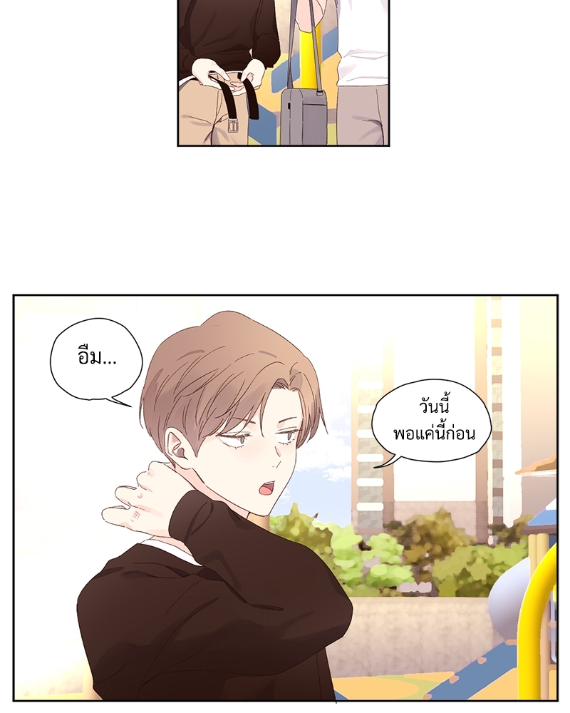 4 Week Lovers แฟนกัน 4 สัปดาห์ 68 16