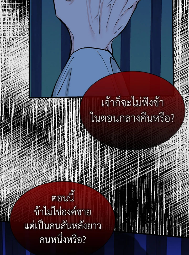 Fever 8 12