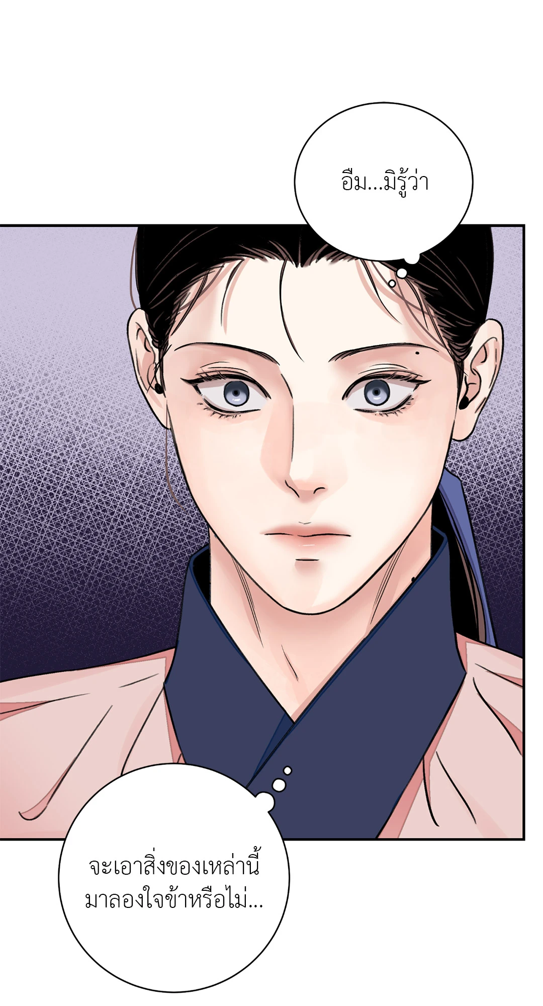 บุปผาซ่อนดาบ 29 22