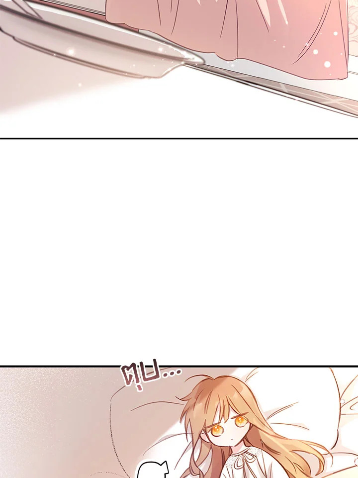 No Place for the Fake Princess 3 16