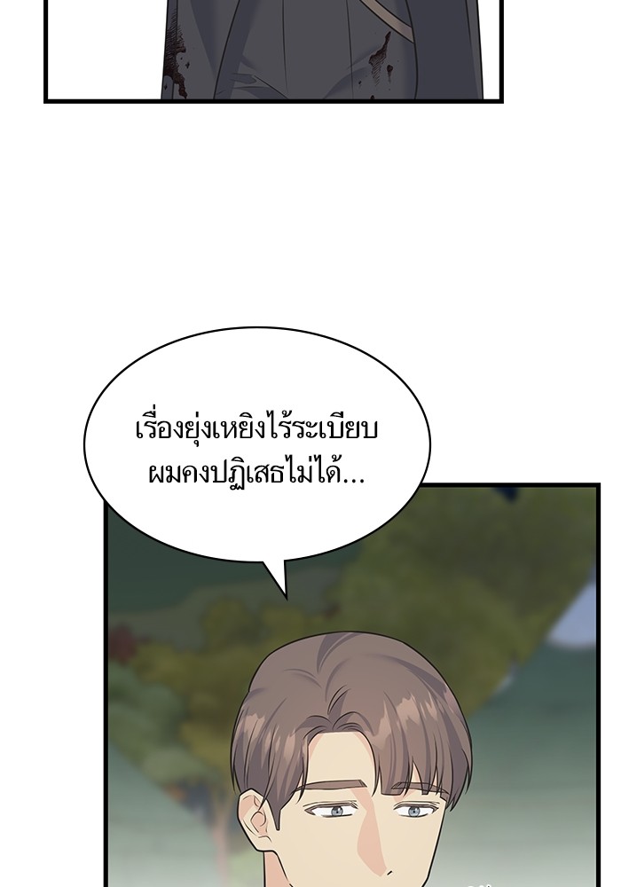 Crows Like Things That Sparkle 82 (33)