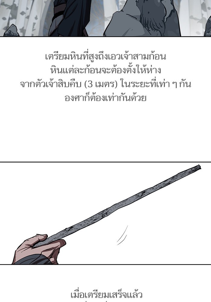 Escort Warrior 131 (28)