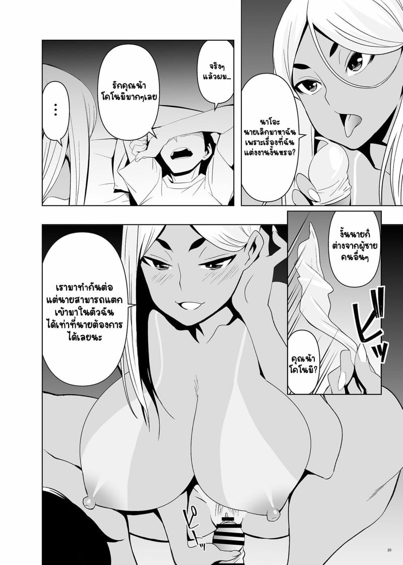 19