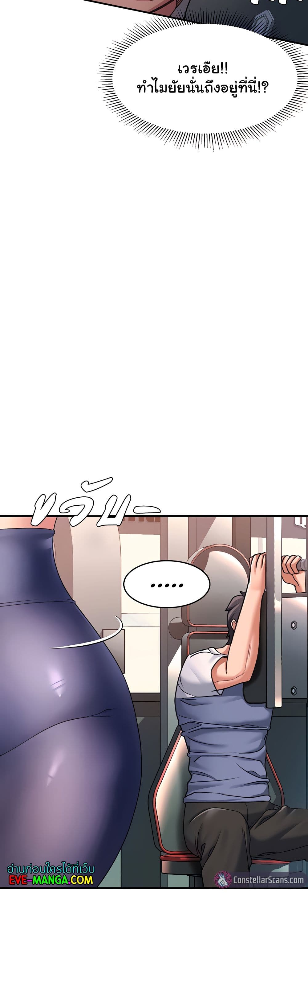Unlock Her Heart เธ•เธญเธเธ—เธตเน 16 (14)