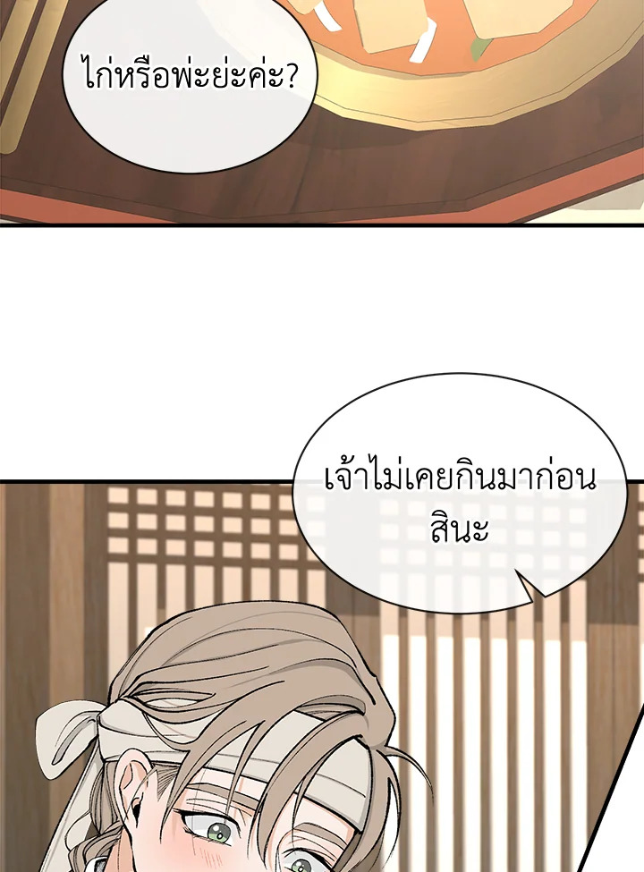 Fever 7 14