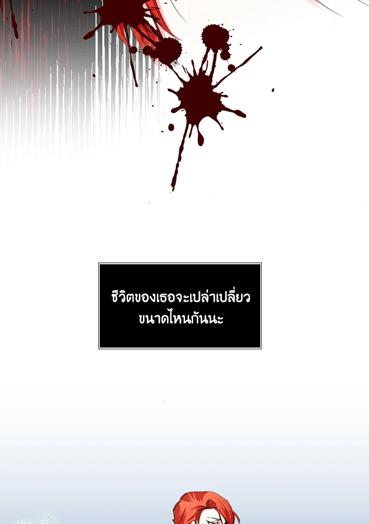 Happy Ending For The Time Limited Villainess 16 15