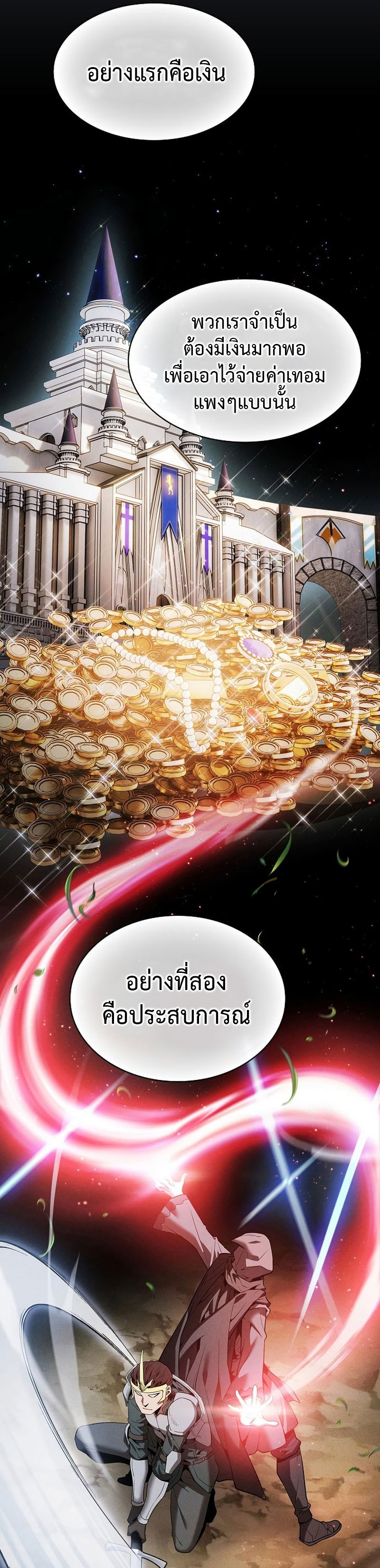 Academyâ€™s Genius Swordmaster 6 (11)