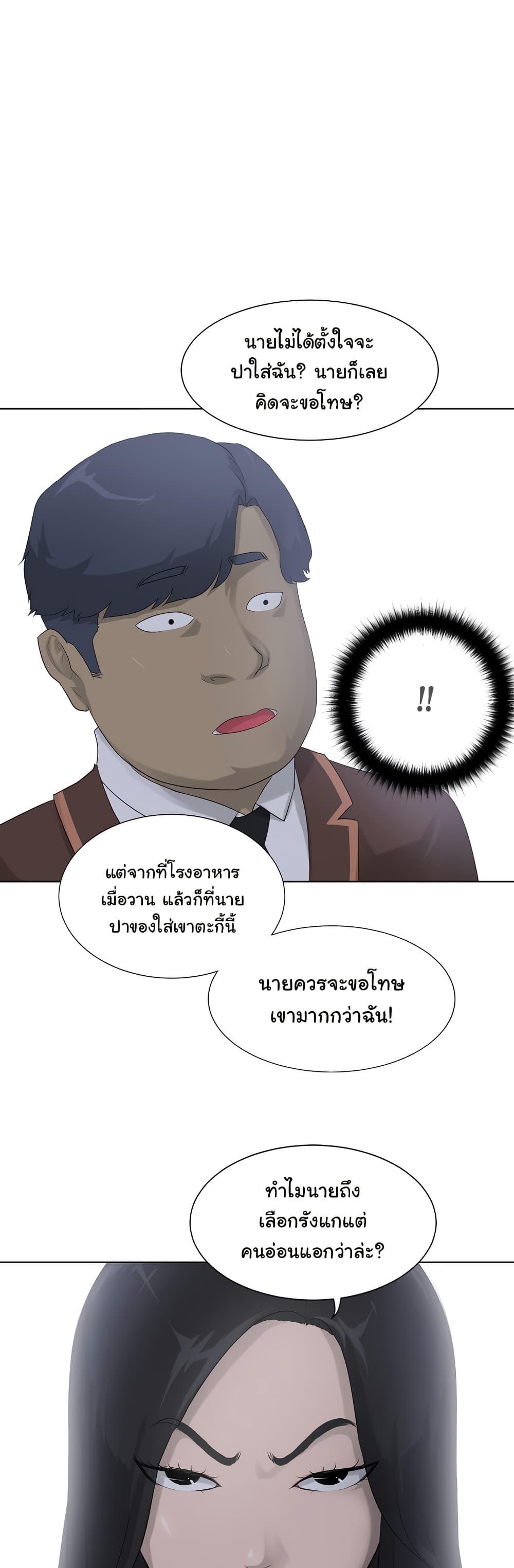 Trigger 5 22