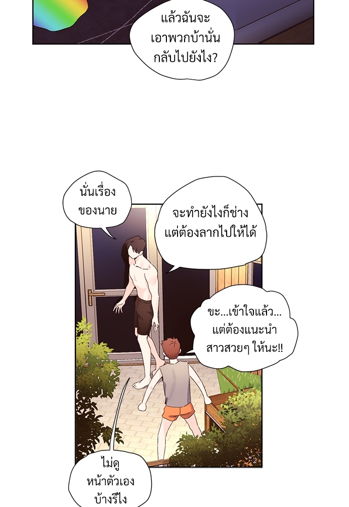 4 Week Lovers เนเธเธเธเธฑเธ 4 เธชเธฑเธเธ”เธฒเธซเน 55 24