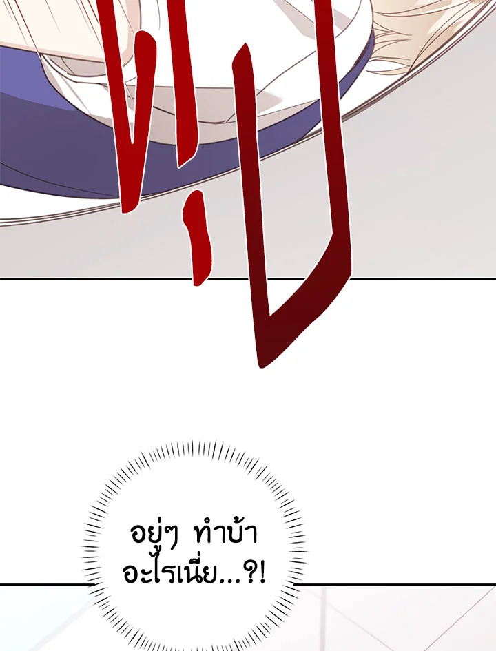 Shuffle 82 75