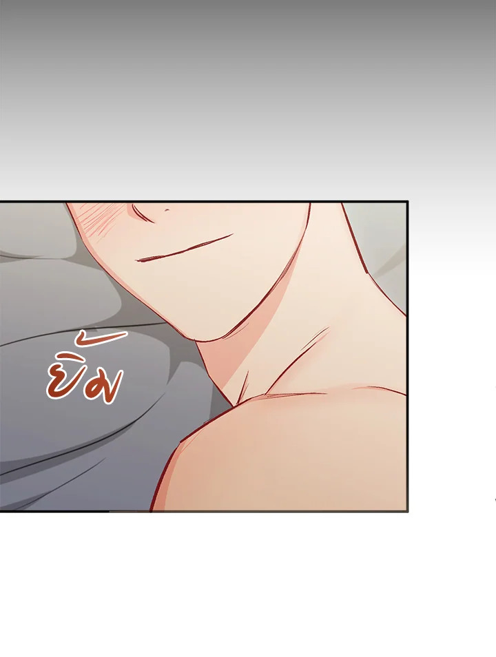 The Ideal Relationship 34 63