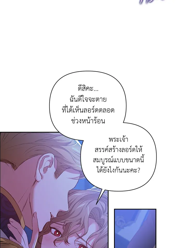 The Broken Ring 7 02