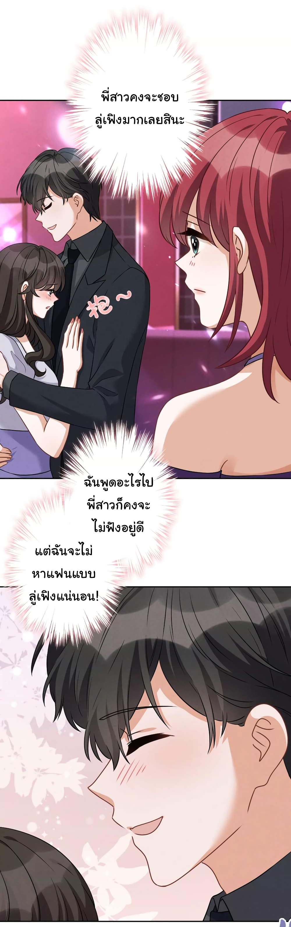 Lu Feng is the Best Son in law 151 (7)