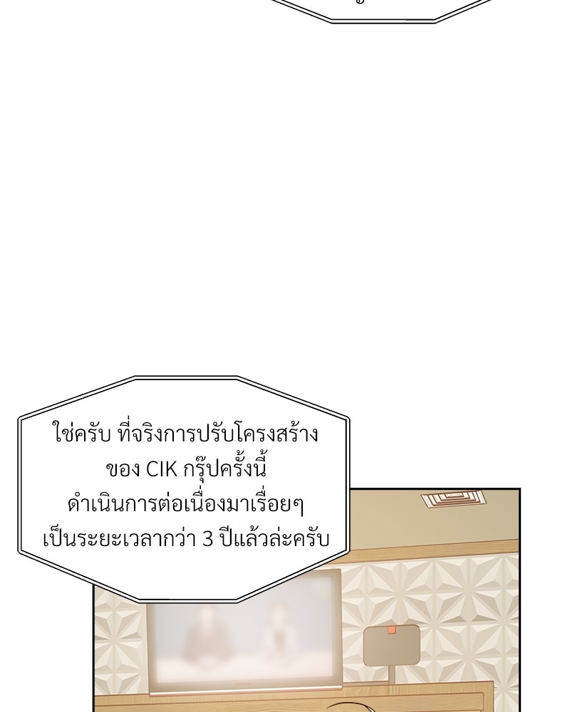 Dangerous Convenience Store 60 09