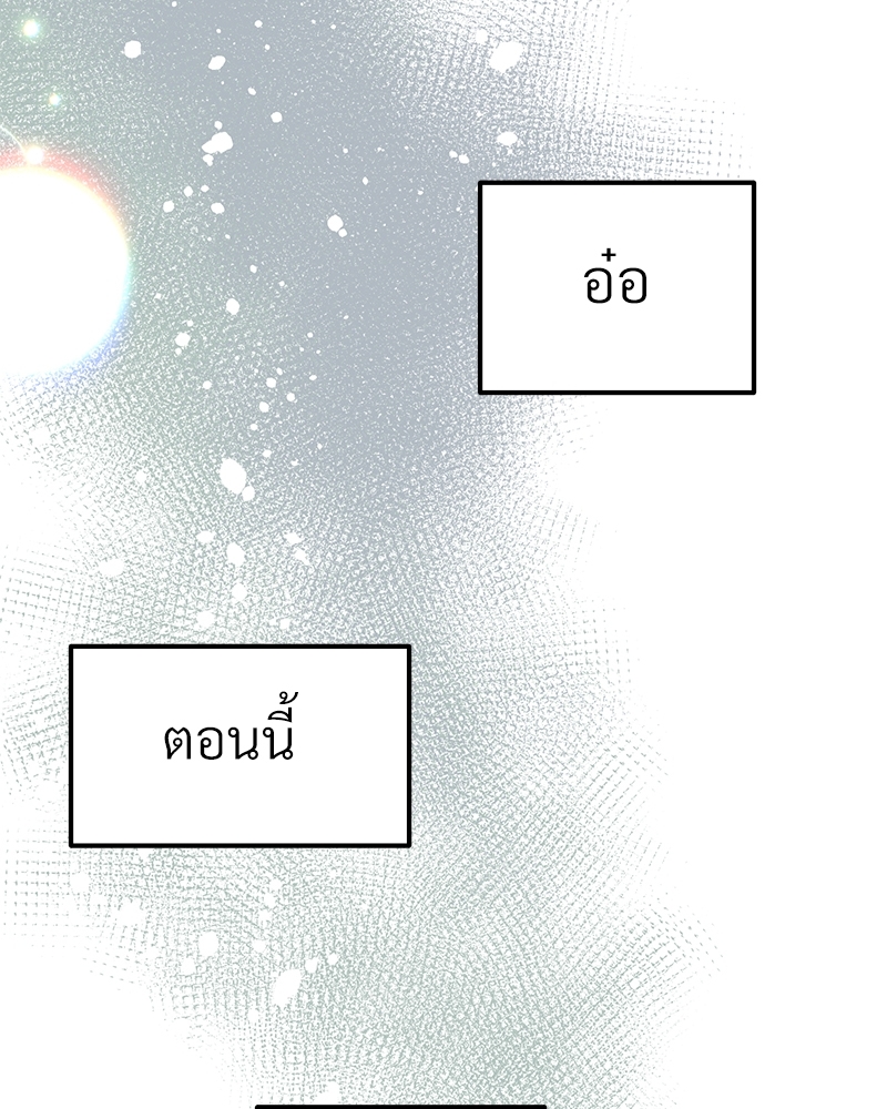 เน€เธเธ•เธซเนเธฒเธกเธฃเธฑเธเธเธเธฑเธเน€เธเธ•เนเธฒ 45 051