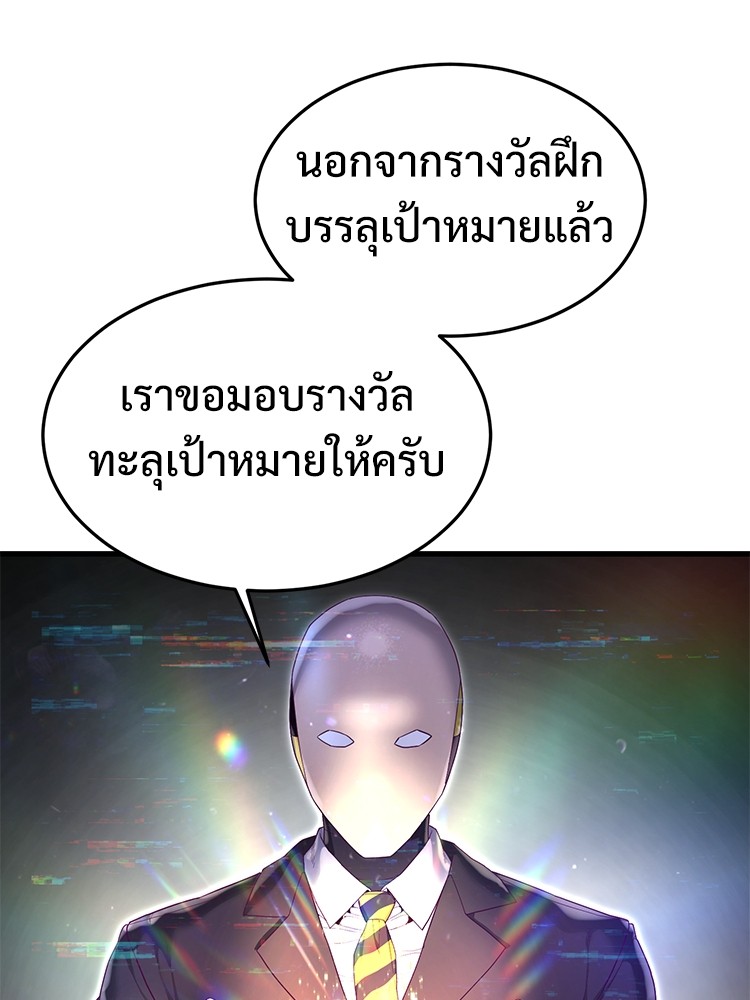 Absolute Obedience 29 (5)